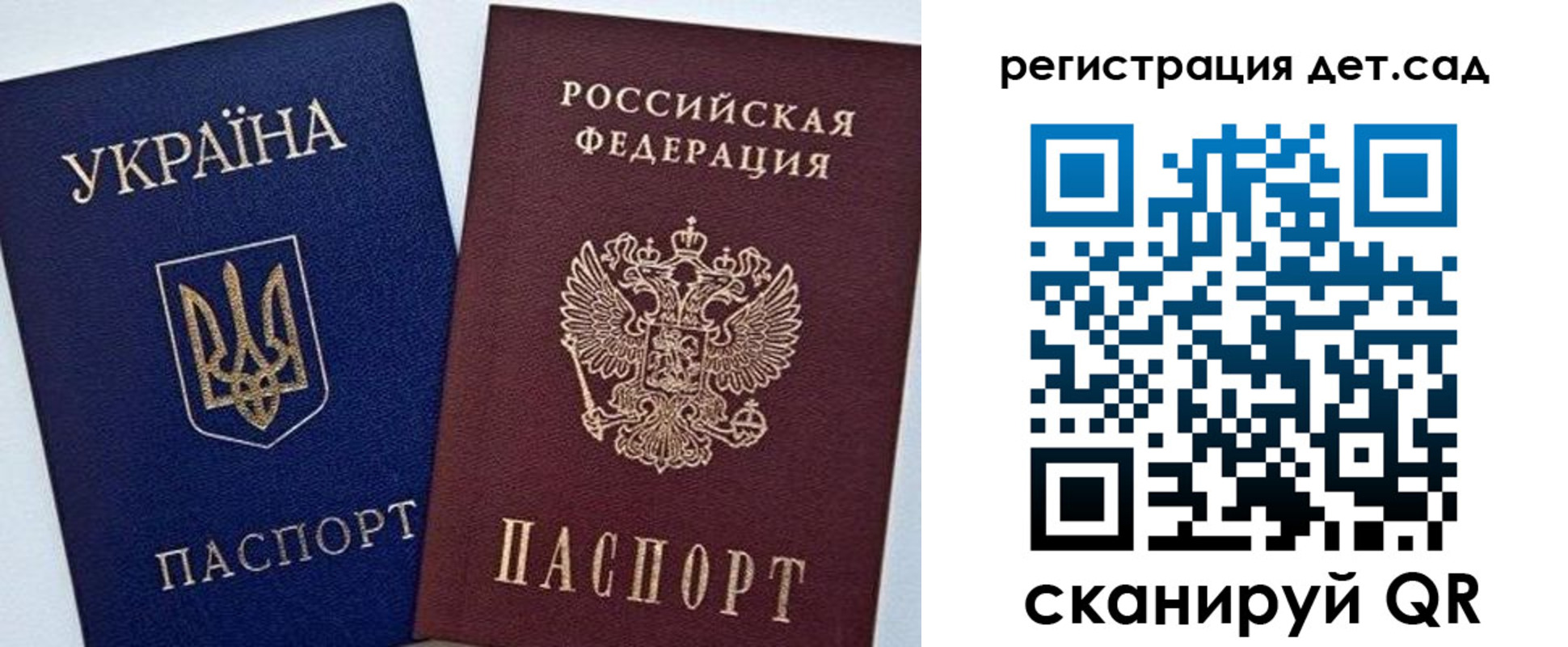 временная регистрация надежно в Сыктывкаре