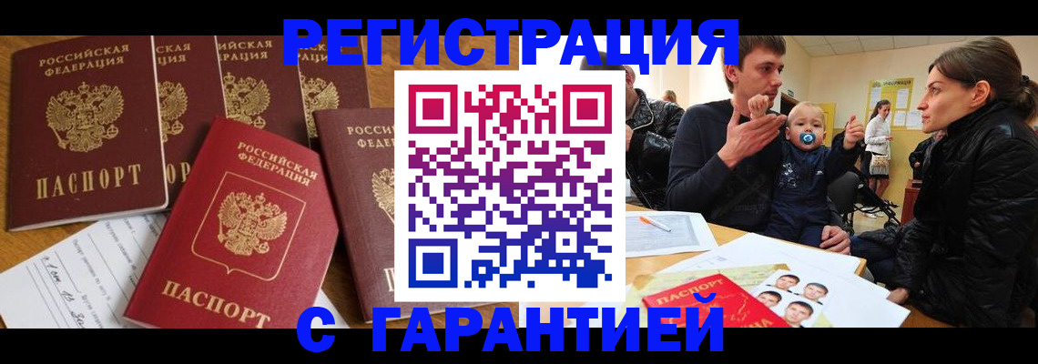 регистрация для дет. сада в Сыктывкаре
