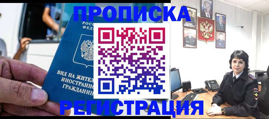 пропишу в квартире в Сыктывкаре